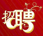 REG招聘文案策划1名  转介绍 送ipad！