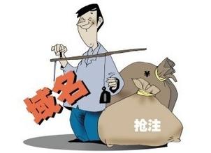你得“米农综合症”了吗？