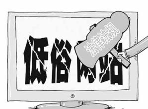 国外版“快播”谢幕： 域名被封
