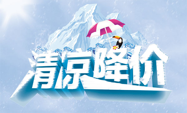 流火七月：.biz/.store域名 双双降价！