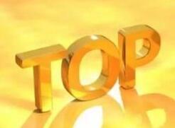 .top域名:快快实名，双十一狂欢了！