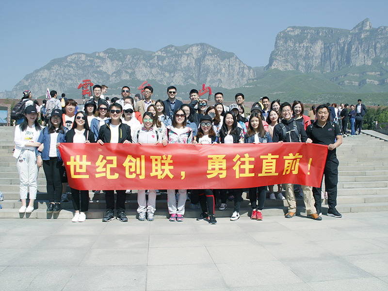 REG域名注册网：云台山上，步走苍穹