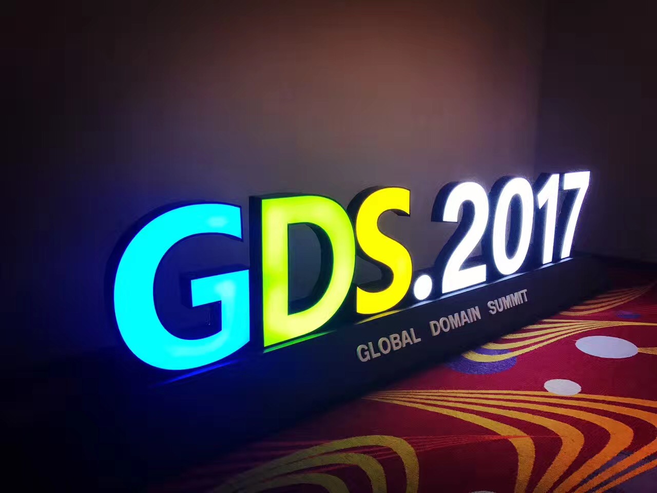 域名思维的碰撞，GDS峰会正式开幕