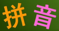 双拼域名,火热七月上段