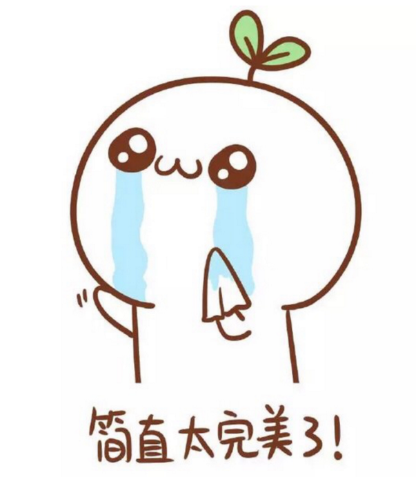 .我爱你八月巨献，续费低至13元！