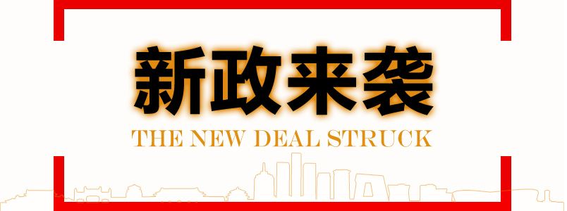 新版《互联网域名管理办法》  11月1日起正式施行