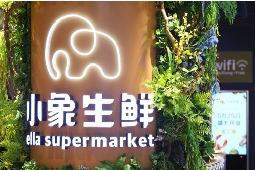 美团推出小象生鲜入局生鲜领域！域名xiaoxiang.com中六位悄然易主
