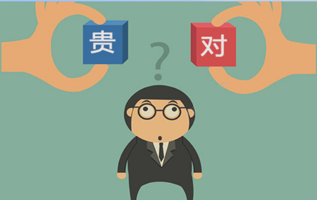 对中小企业来说，域名到底贵不贵？