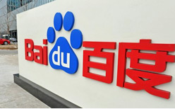 阿里腾讯就羡慕吧！百度成功申请“.baidu”域名所有权