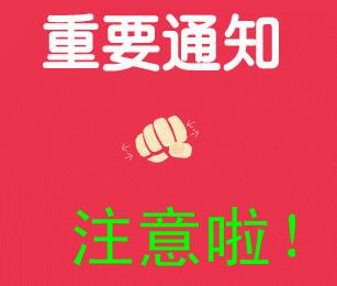 注册.top域名就送爱奇艺会员（已结束）