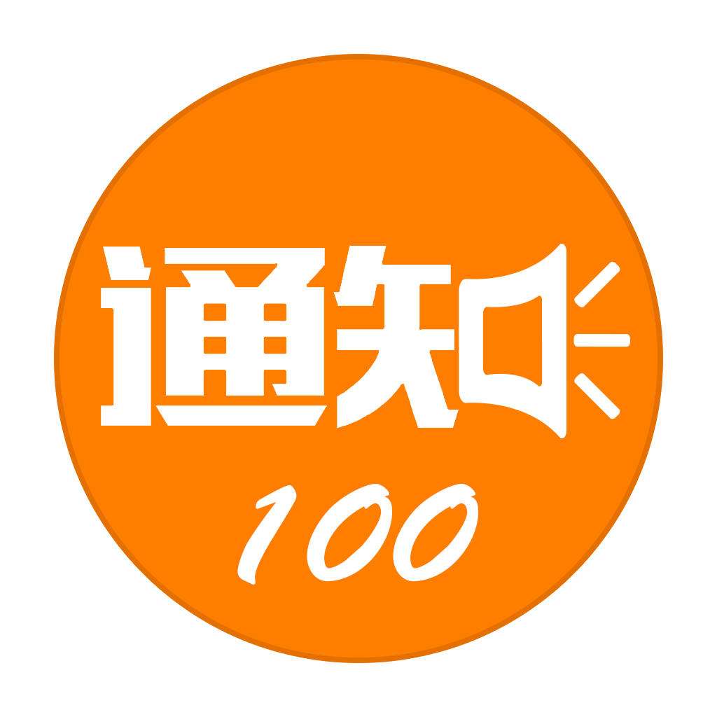 8月21日 .org 注册局维护通知