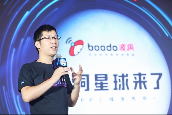 QQ动漫升级为“波洞星球” 相关域名被截胡