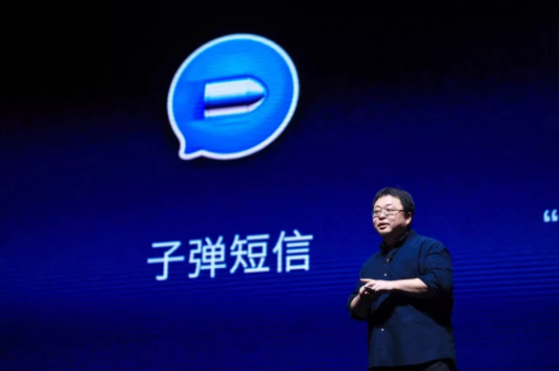 超火爆的子弹短信，谁抢注到了它的域名？