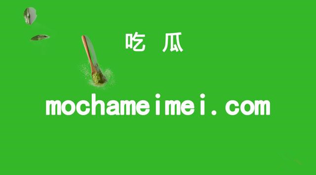 王思聪的一句玩笑话，让这位域名投资人灵机一动！