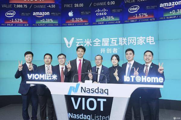 小米生态链公司“云米科技”成功上市！品牌域名上月悄然回归