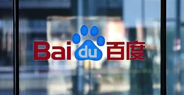 BAT商标域名动态：“百度出行”遭恶意抢注