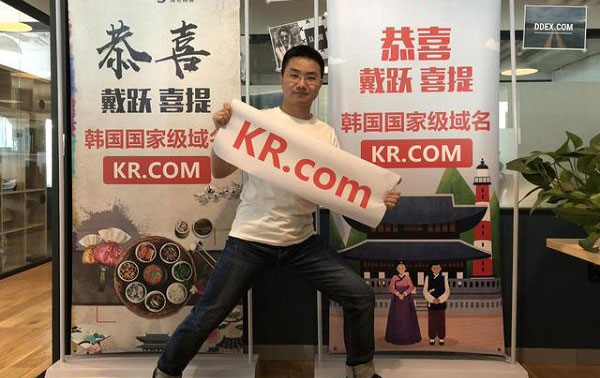 极品域名收割者！戴跃数百万美金拿下韩国国家级域名KR.com